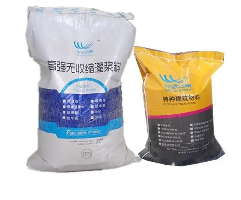 建宁桥梁伸缩缝专用砂浆