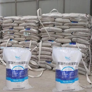 建宁支座砂浆